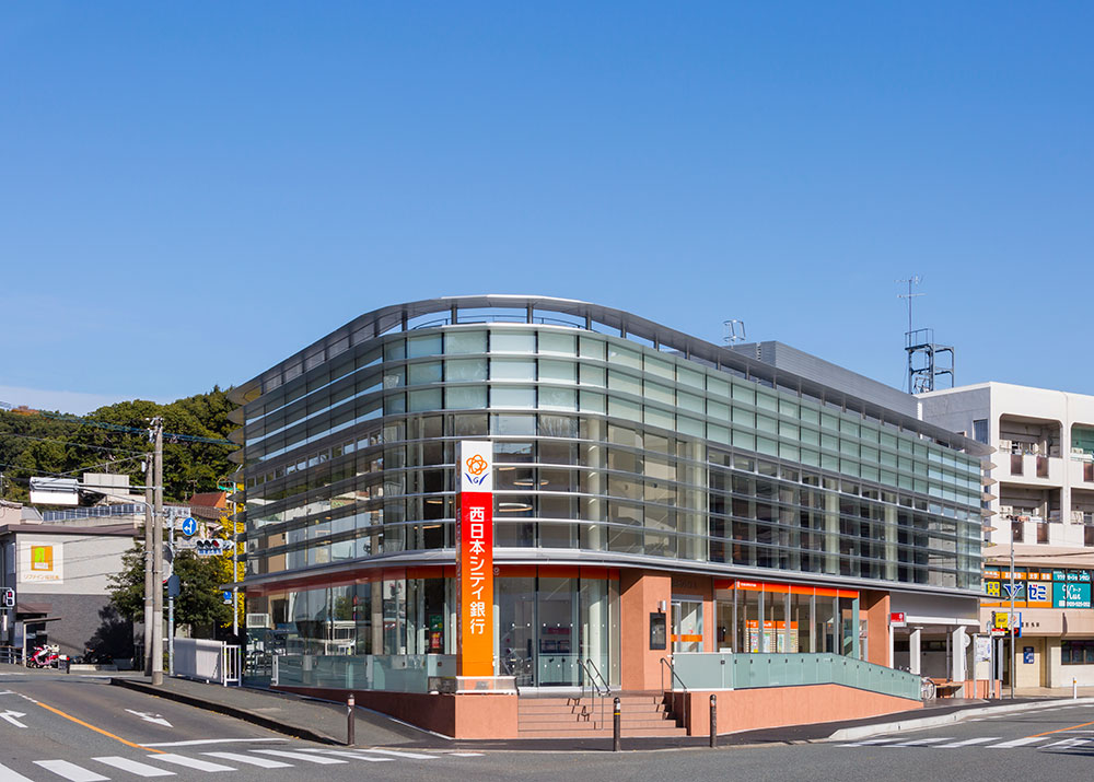 西日本シティ銀行 小笹支店