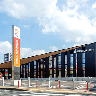 西日本シティ銀行糸島支店