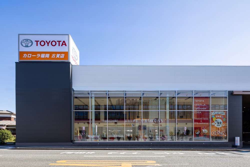 トヨタカローラ福岡古賀店